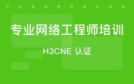 网络工程师培训机构,选择、学习与职业发展指南