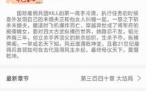 笔趣阁小说网,网络文学世界的璀璨明珠