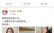 娱乐圈吃瓜824网盘,824网盘吃瓜大事件深度解析