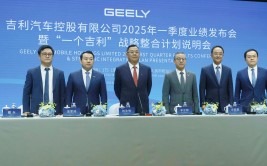 吉利汽车敲定战略整合“路线图”2025年5月25日