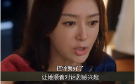 娱乐吃瓜大结局是什么,真相大白，悬念揭晓！