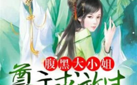 小说大全,穿越时空的文学之旅