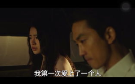 人间中毒无删减在线,人间中毒无删减版深度解析