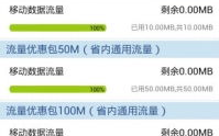 江苏移动网上营业厅网址,一站式通信服务，便捷生活新体验”