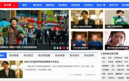 娱乐吃瓜热点怎么找,揭秘明星幕后故事