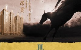 两冠分卫第一威少第五-可穿戴作战、AIPC即将闪耀CES2025消费电子展消费电子国补即将开启投研报告？交银国际：估计内地房地产后续接续光复看好华润置地(01109)等及房地产ETF基金（515060