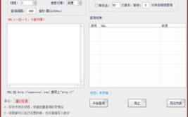 收录批量查询,揭秘百度收录批量查询工具的使用与优势