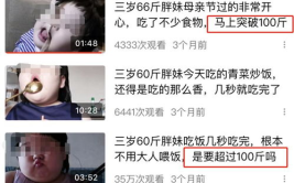 娱乐吃瓜酱女生被要微信,主动分享微信引发网友热议”