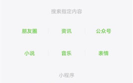 娱乐吃瓜入口小程序怎么弄,轻松追踪娱乐圈热点，一键获取最新资讯
