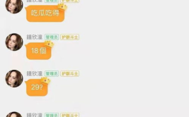 娱乐吃瓜资料在哪里看,吃瓜群众的秘密基地