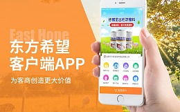 东方希望app,一站式农业服务平台，助力农业现代化发展