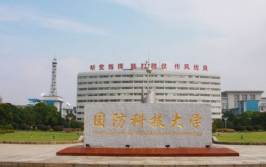国防大学网站,铸就强军之魂，培育时代英才