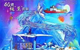 2020欧冠决赛六大绝佳倏得回头，相宜幼门生阅读的杂志推选