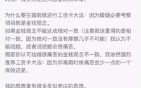 娱乐圈吃瓜群怎么找不到,为何吃瓜群难觅踪迹？