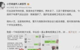 吃瓜娱乐圈二字,揭秘明星幕后故事