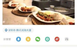 娱乐吃瓜酱美食小说在线阅读,美食小说中的美味人生