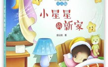 原创故事,奇幻森林的秘密冒险之旅