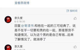 娱乐吃瓜酱点评怎么写,揭秘娱乐圈幕后故事，带你领略明星真实一面