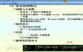 c语言入门下载,下载资源汇总与学习指南