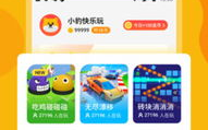 开心娱乐app最新版,畅享无限欢乐新体验！