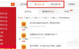 淘宝卖家信用,揭秘信用等级背后的秘密与价值