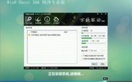 win8 32位旗舰版下载,全面解析与安装指南