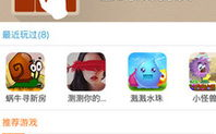 3366小游戏大全,海量精选，尽享欢乐时光