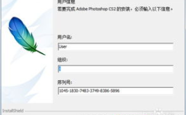 photoshop cs2破解版下载,轻松获取经典图像处理软件