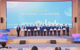 气象科技进展,2024年度十大进展引领未来气象服务