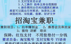 网上赚钱最快的方法,轻松实现财富增长