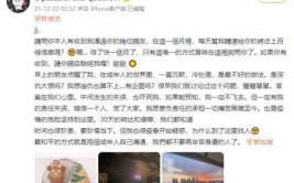 林俊杰娱乐圈吃瓜事,真相与谣言交织的隐私争议