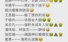 2021娱乐圈吃瓜汇总,年度吃瓜大事件盘点