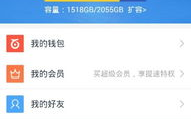 娱乐吃瓜小姐百度云资源,独家百度云资源大揭秘