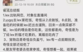 娱乐吃瓜直播最近好多,娱乐吃瓜直播现象解析