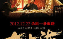 大上海电影完整免费,风云际会，光影流转的都市传奇