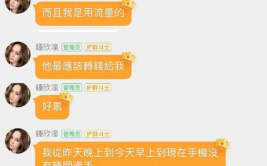 贵阳娱乐吃瓜群微信号是什么,揭秘神秘微信号背后的精彩故事