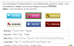 织梦cms模板,探索织梦CMS模板的无限可能