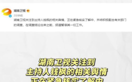 娱乐圈吃瓜通知,揭秘明星幕后真相！