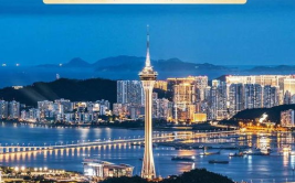 港澳游旅行社,畅游东方明珠，尽享双城魅力