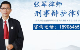 请刑事辩护律师,维护正义的守护者