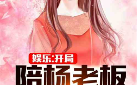 娱乐吃瓜少女大合集小说,吃瓜少女的逆袭传奇