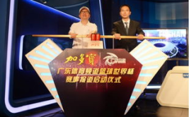 广州体育直播,多场焦点战即将上演，精彩赛事不容错过”